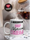 Профессия повар звучит сладенько