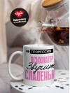 Профессия психиатр звучит сладенько