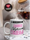 Профессия садовод звучит сладенько