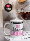 Профессия сео звучит сладенько