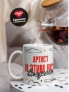 Артист и этим все сказано