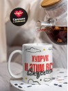 Худрук и этим все сказано