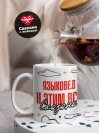 Языковед и этим все сказано