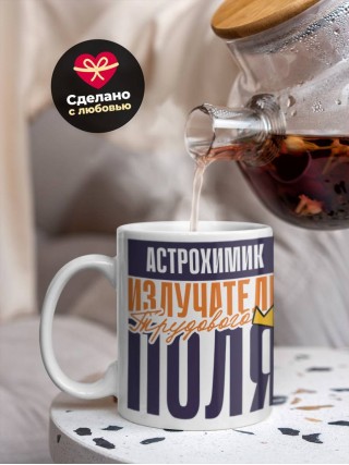 Астрохимик излучатель трудового поля