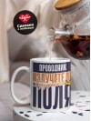 Проводник излучатель трудового поля