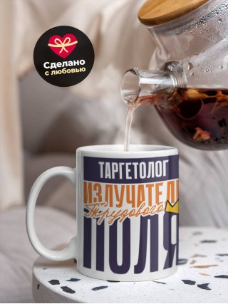 Таргетолог излучатель трудового поля