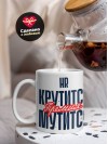 Hr крутится премия мутится