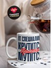 It специалист крутится премия мутится