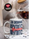 Ux дизайнер крутится премия мутится