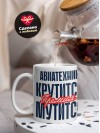 Авиатехник крутится премия мутится
