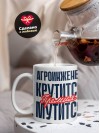 Агроинженер крутится премия мутится