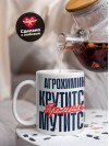 Агрохимик крутится премия мутится