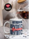 Айтишник крутится премия мутится