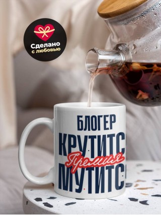 Блогер крутится премия мутится