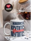 Живописец крутится премия мутится