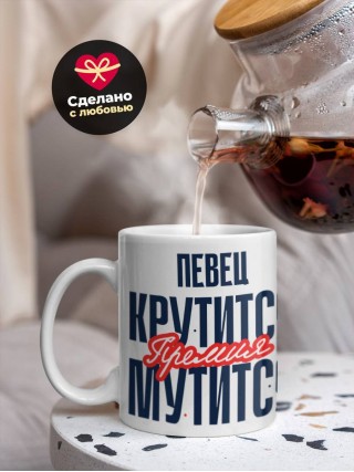 Певец крутится премия мутится