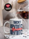 Таксист крутится премия мутится