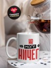 Hr могу ничего