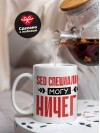 Seo специалист могу ничего