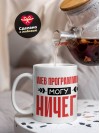 Web программист могу ничего