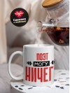 Поэт могу ничего