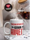 Работник органов загса могу ничего