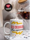 Seo специалист на пенсии