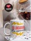 Ux дизайнер на пенсии