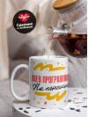 Web программист на пенсии