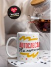 Автослесарь на пенсии