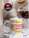 Анестезиолог на пенсии