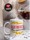 Балетмейстер на пенсии