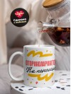 Оториноларинголог на пенсии