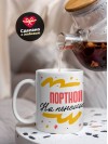 Портной на пенсии
