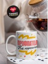 Профпатолог на пенсии