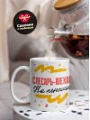 Слесарь-механик на пенсии
