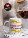 Тюремный надзиратель на пенсии