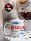 Web дизайнер на удаленке