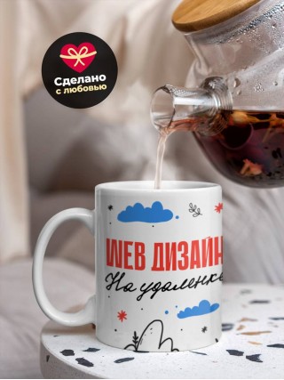 Web дизайнер на удаленке