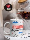Агрохимик на удаленке