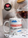Администратор бд на удаленке