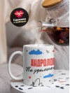 Андролог на удаленке