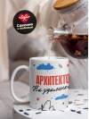 Архитектор на удаленке
