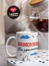 Военнослужащий на удаленке