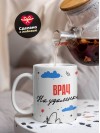 Врач на удаленке