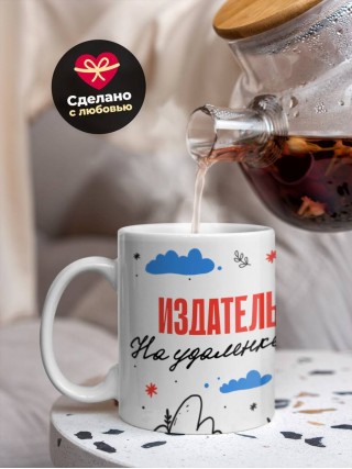 Издатель на удаленке