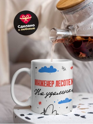 Инженер лесотехник на удаленке