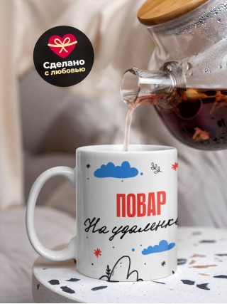 Повар на удаленке