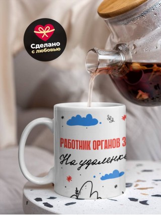 Работник органов загса на удаленке