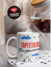 Таргетолог на удаленке